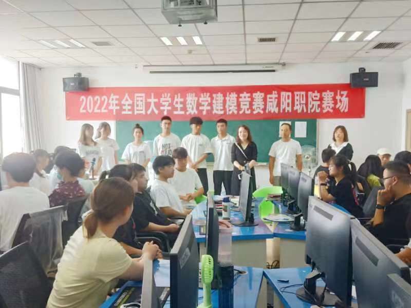 公司领导慰问数学建模竞赛集训师生