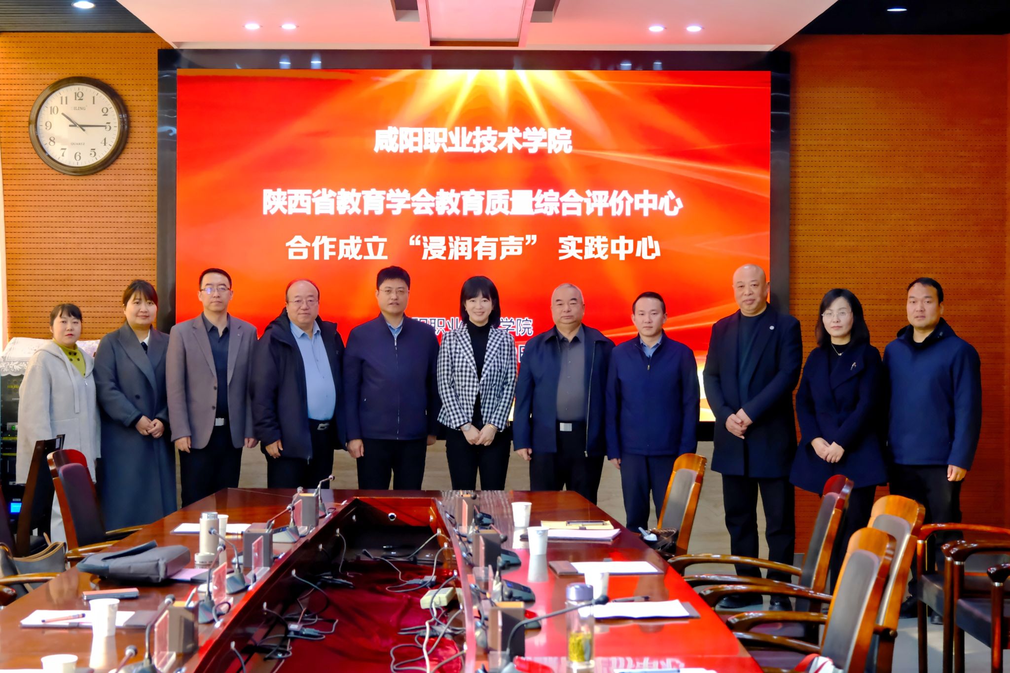 深化校地合作 共育教育英才——best365与陕西省教育学会教育质量综合评价中心合作成立 “浸润有声” 实践中心