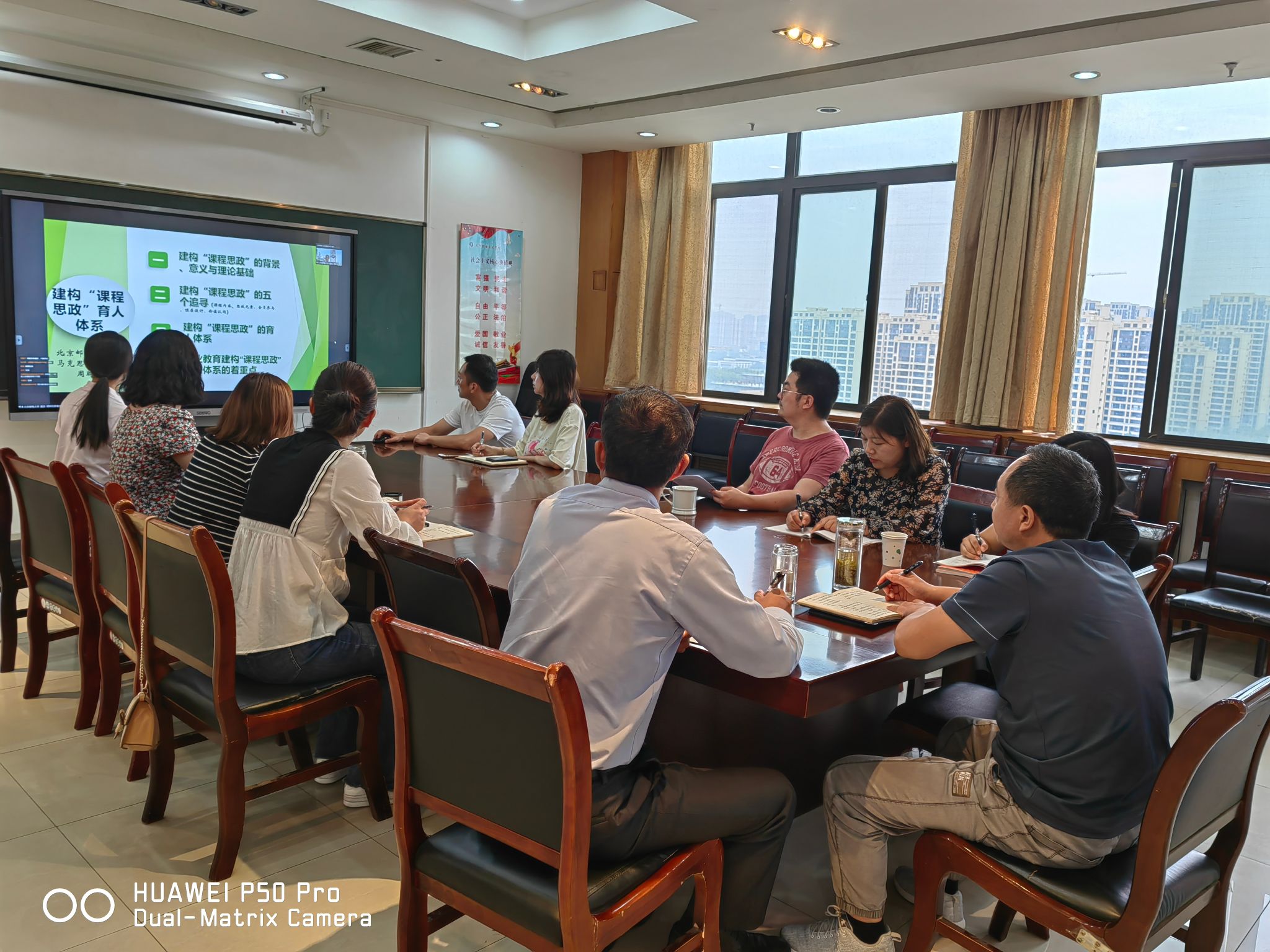 best365教师积极参加全国职业院校公共基础课课程思政集体备课会