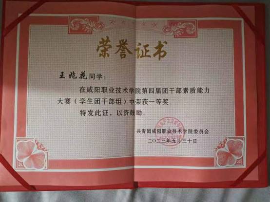 e1c0e2b9f22b7ac37b2811187282aacd_